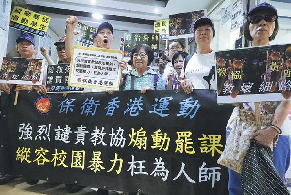 HK Educators Decry Protesters' Use of Students