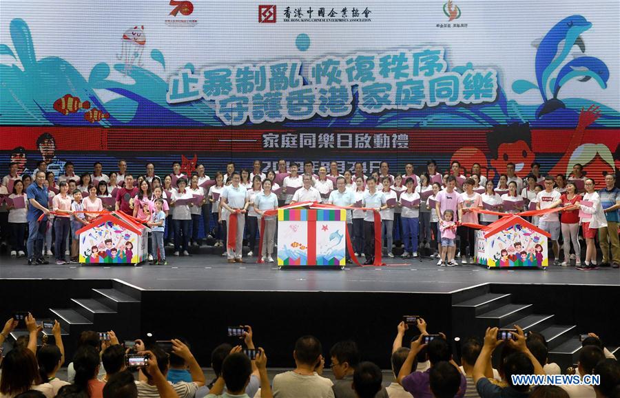 Event Held to Call for Solidarity, Harmony in Hong Kong