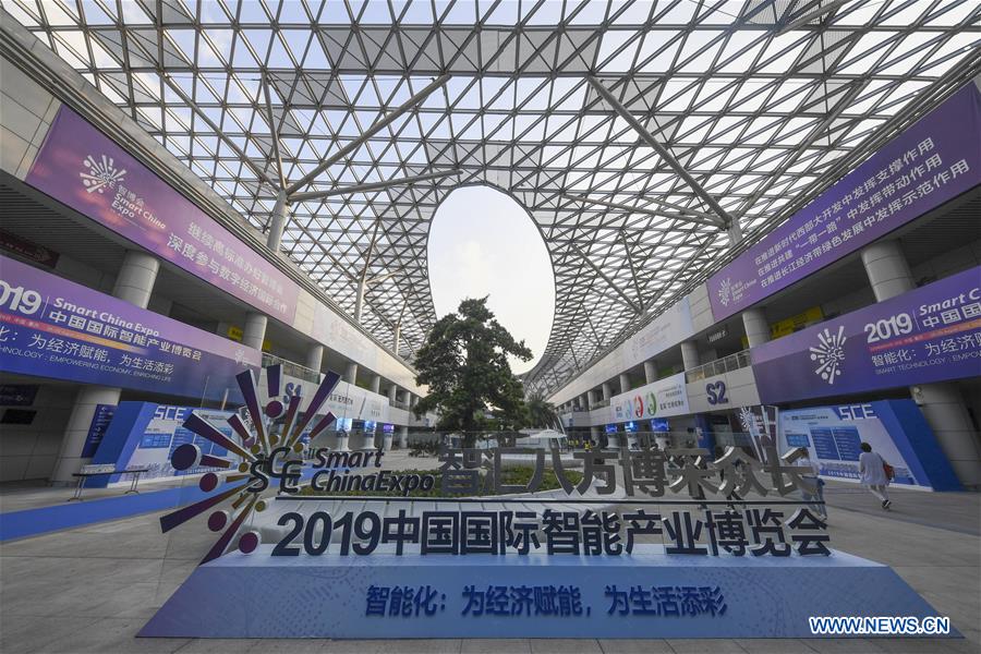 Smart China Expo Held in China's Chongqing